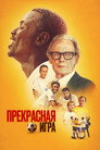 Poster for The Beautiful Game