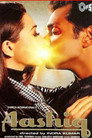 Poster for Похищение любимой