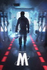 Poster for Проект-М