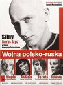 Poster for Белоснежка и русская красная.