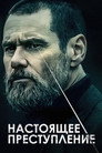 Poster for Dark Crimes