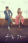 Poster for Graceful Family
