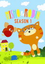 Poster for season 1 of Мишо и Робин