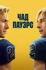 Poster for Чед Пауэрс