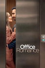 Poster for Office Romance
