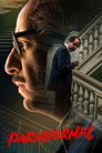 Poster for season 1 of Паранормальные явления