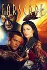 Poster for На краю вселенной