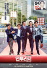 Poster for season 1 of Антураж