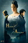 Poster for season 1 of Натали и Александр
