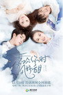 Poster for season 1 of Вверх тормашками