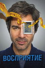 Poster for Perception