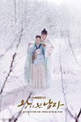 Poster for season 1 of Венценосный шут