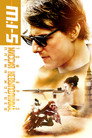 Poster for Mission: Impossible - Rogue Nation