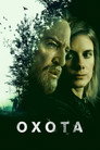 Poster for season 1 of Охота