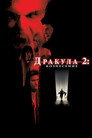 Poster for Dracula II: Ascension