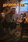Poster for Pinocchio