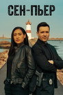 Poster for season 2 of Сен-Пьер
