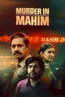 Poster for season 1 of Убийство в Махиме