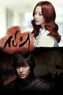 Poster for season 1 of Вера