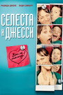 Poster for Celeste & Jesse Forever