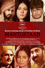 Poster for Истории Манто