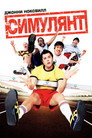 Poster for The Ringer