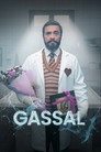 Poster for season 1 of Гассал