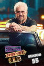 Poster for season 55 of Кафе, закусочные и забегаловки