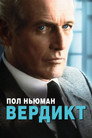 Poster for The Verdict