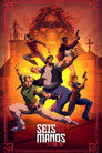 Poster for season 1 of Шесть рук