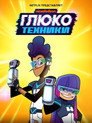 Poster for Glitch Techs