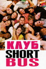 Poster for Клуб «Shortbus»