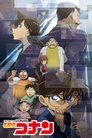 Poster for Detective Conan