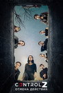 Poster for Control Z. Отмена действия