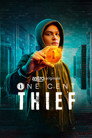 Poster for season 1 of Одноцентовый вор