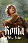 Poster for season 1 of Рони, дочь разбойника