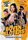 Poster for Взломщики