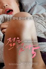 Poster for Young Mother 5