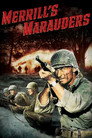 Poster for Мародеры Меррилла