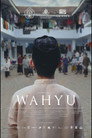 Poster for Wahyu