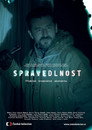 Poster for season 1 of Правосудие