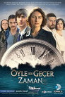 Poster for season 3 of Бесценное время