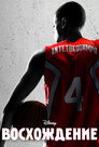 Poster for Rise