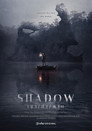 Poster for season 1 of Тень