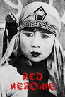 Poster for Red Heroine