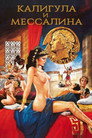 Poster for Калигула и Мессалина