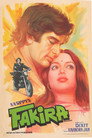 Poster for Факира