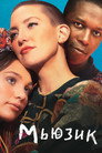 Poster for Music