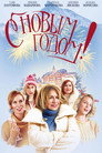 Poster for Happy New Year