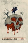 Poster for Solomon Kane